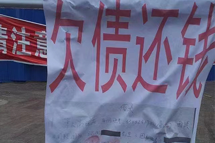 信用卡逾期会否危及我们共同房产？