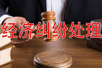 欠款共享单车如何追讨？